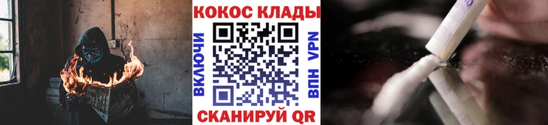 Купить закладку КОКАИН  APVP  Мефедрон  ГАШИШ  МАРИХУАНА  Переславль-Залесский
