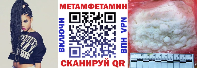 Купить закладки  Переславль-Залесский  АМФ Розовый 