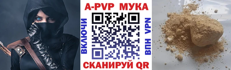 Alfa_PVP крисы CK  Купить закладки  Переславль-Залесский 