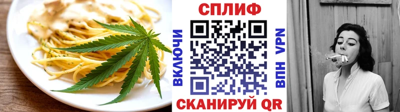 Купить где  Переславль-Залесский  Cannafood марихуана 