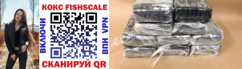 Cocaine Эквадор  Купить  Переславль-Залесский 