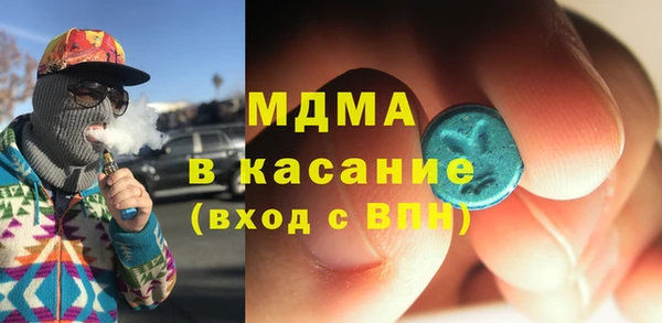 MESCALINE Алексеевка