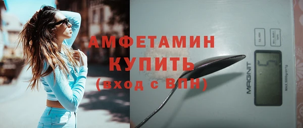 MDMA Premium VHQ Алзамай