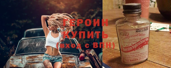 MESCALINE Алексеевка