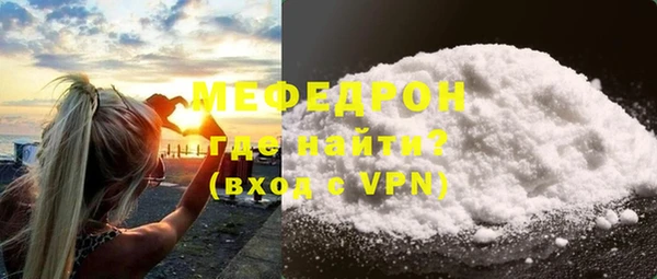 mix Арсеньев