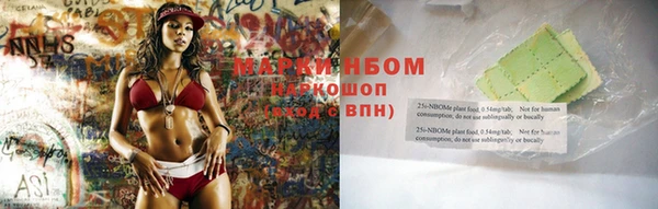 MESCALINE Алексеевка