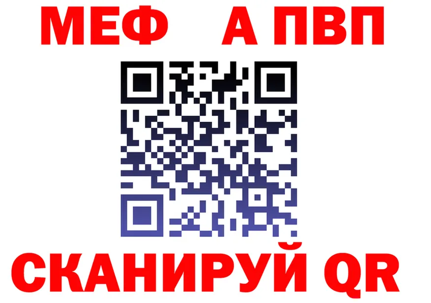 А ПВП Crystall ТОР shop KRAKEN Переславль-Залесский