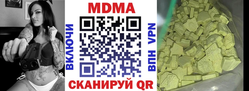 MDMA crystal Купить Переславль-Залесский