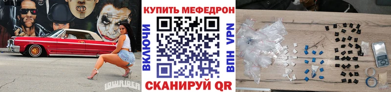 Купить где  Переславль-Залесский  Меф мяу мяу 