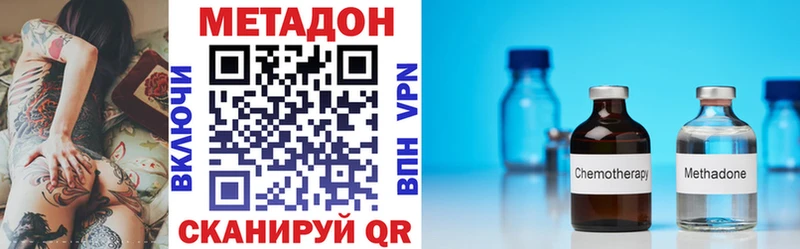 Купить  Переславль-Залесский  МЕТАДОН белоснежный 