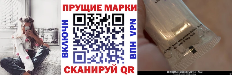 Марки N-bome 1,5мг  Купить где  Переславль-Залесский 