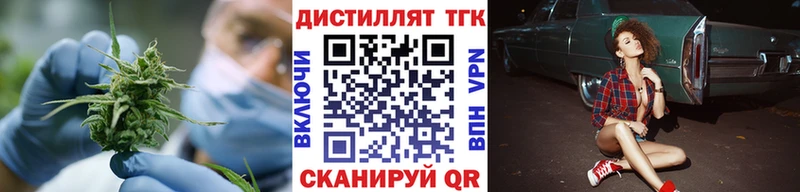 Купить закладки Переславль-Залесский Дистиллят ТГК THC oil